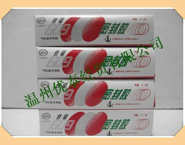供应铁锚609 高分子液态密封胶 温州优泰铁锚609 高分子液态密封胶 温州优泰