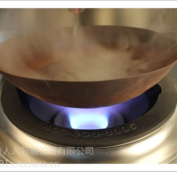 人人节能供应:节能灶具配件/商用节能灶具/食堂节能大锅灶