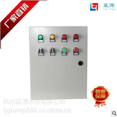水泵专用控制柜电机启动保护控制柜配电箱降压水泵箱厂家直销