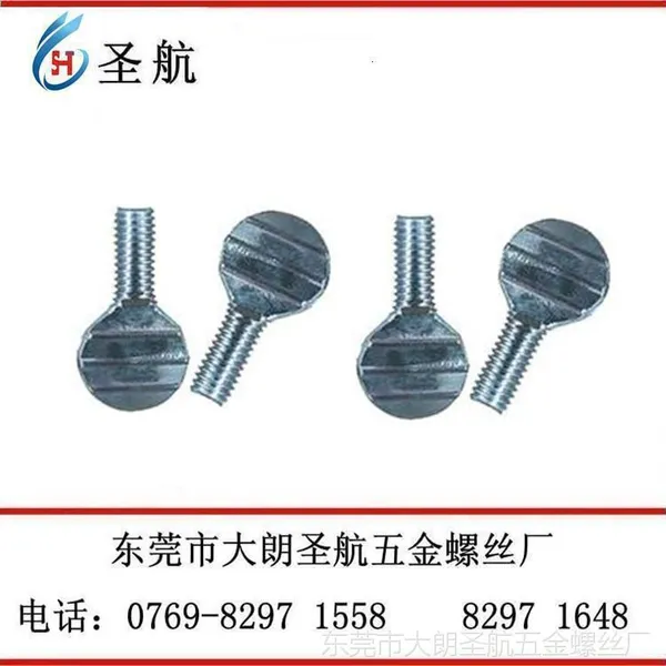 英制螺丝，紧固件，美制螺丝，标准件，***螺丝