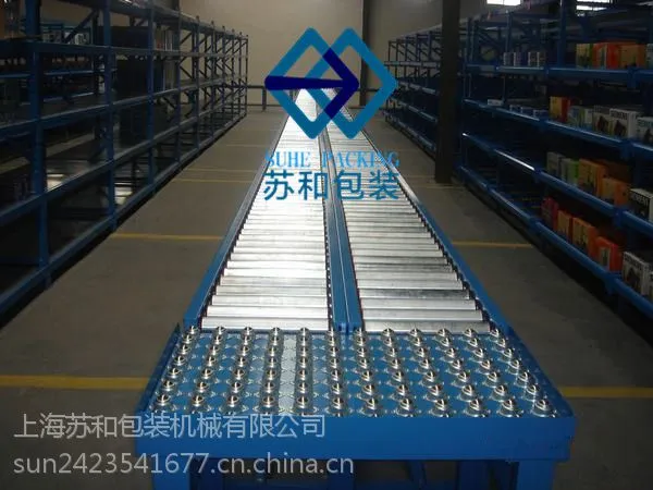 滚筒输送机