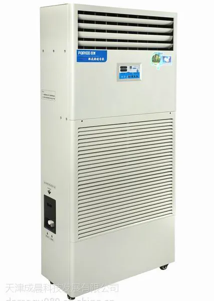 天津加湿器成晨湿膜加湿器CCL-15E