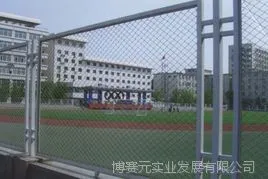 贵阳博赛元体育场护栏网篮球场护栏网 贵州运动场隔离栏厂家直销