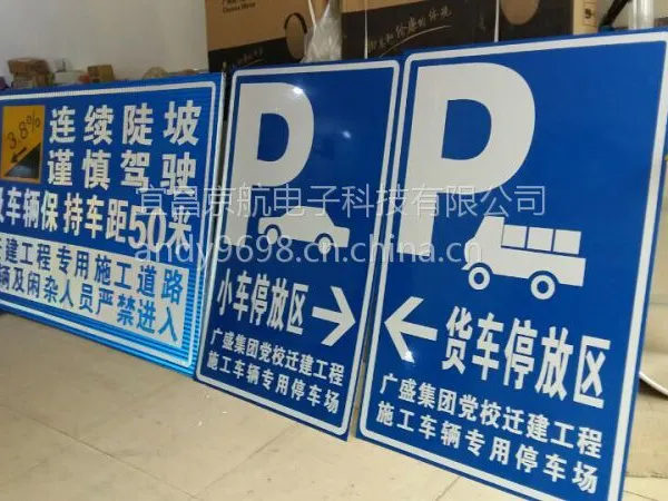 恩施巴东3M级反光交通标志牌,禁令标识标志,道路标牌镀锌烤漆杆