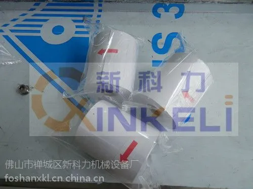 ��������ֽ�Զ����ٷ�ڰ�װ���������¿���������ֽ����״���