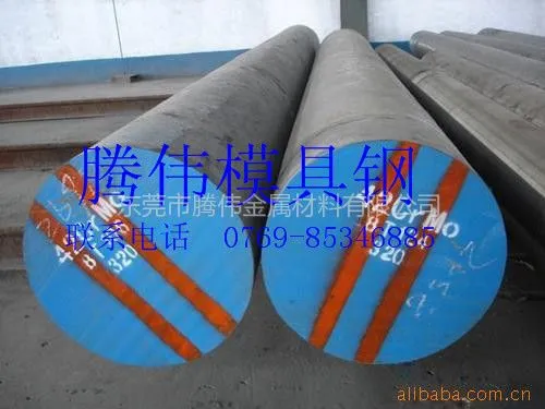 供应供应P20 模具钢 规格齐全 特殊规格可定做