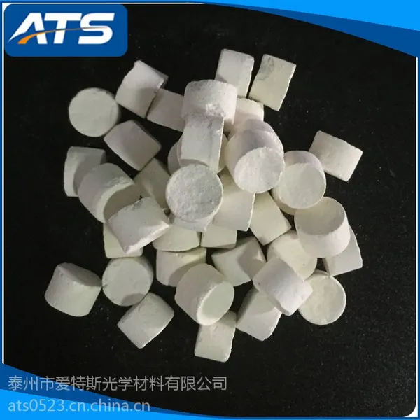 厂家生产 99.99%含量硫化锌压片 片状硫化锌zns膜料