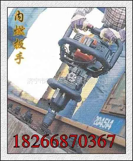 供应铁路专用扳手NB-550内燃螺栓扳手基本参数规格