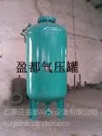 供应锦州隔膜式气压罐消防供水气压罐