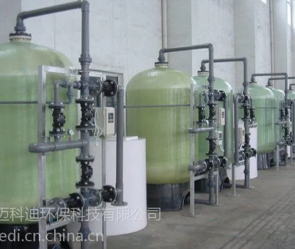 锅炉软化水设备|全自动软水器|全自动软化水装置|贵州软化水设备厂家