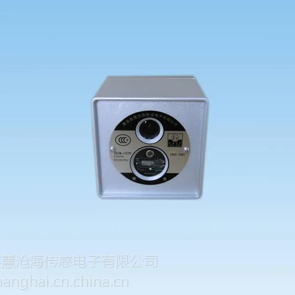 视频 红紫复合型火焰探测器