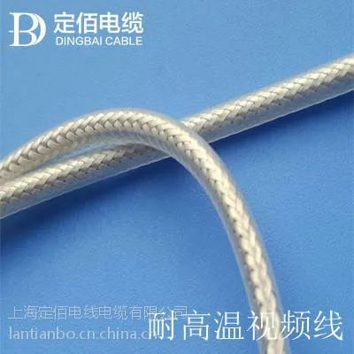 耐高温260度视频线 耐高温视频线厂家