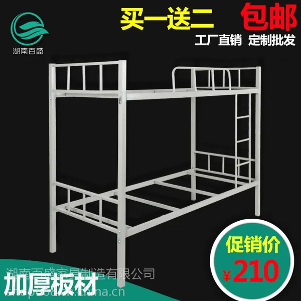 供应钻森BS-40铁床 湖南铁架床学生床上下铺铁床学校宿舍上下双层高低床厂家支持定做批发