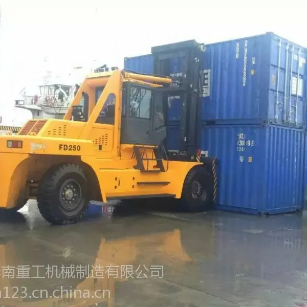 华南重工25吨集装箱叉车国内25吨叉车哪家好对比合力25吨价格