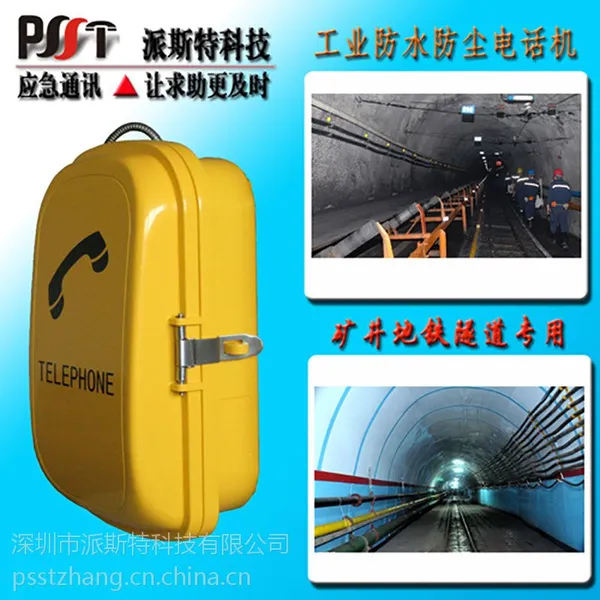 ���ٹ�·�����绰�� �����������绰��