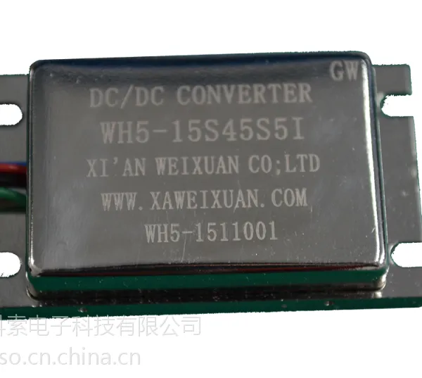 供应科索电源 高温DC-DC电源模块 5W 输入24V输出5V24V(KH5-24S5S24I)