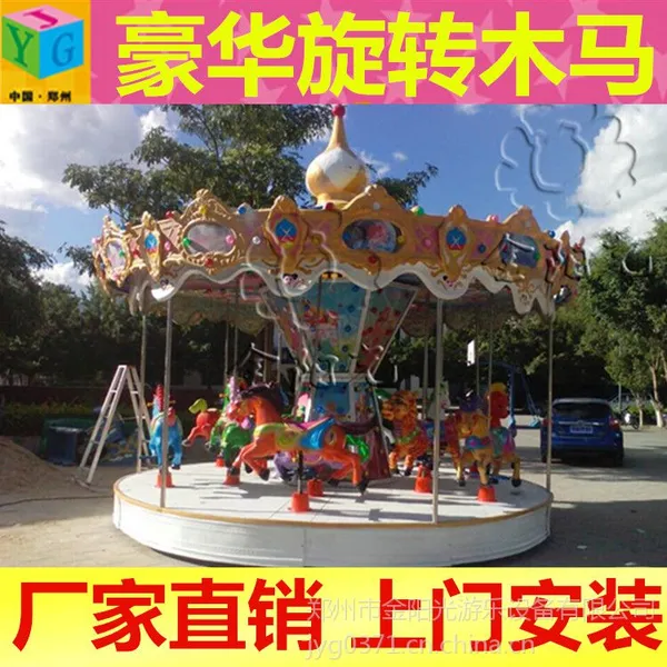 ������ͯ���ֳ����ڼ��׵綯ת�� ���ͻ���㳡��תľ�������豸