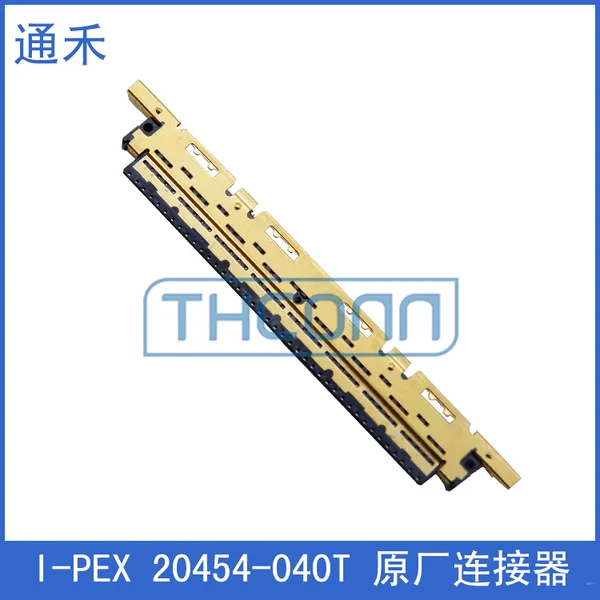 20454-040T 原厂线端连接器