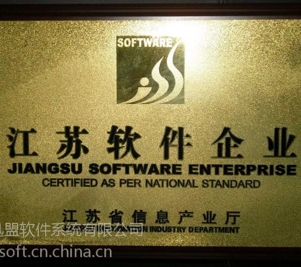 供应加密软件、图纸加密、文件加密、文档加密、CAD加密、防泄密软件