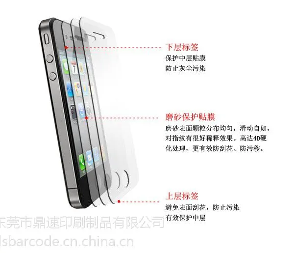 iphone5s贴膜 苹果5彩膜 iphone5彩色闪粉贴纸 苹果5s全包边框前后贴膜光滑闪贴膜手机