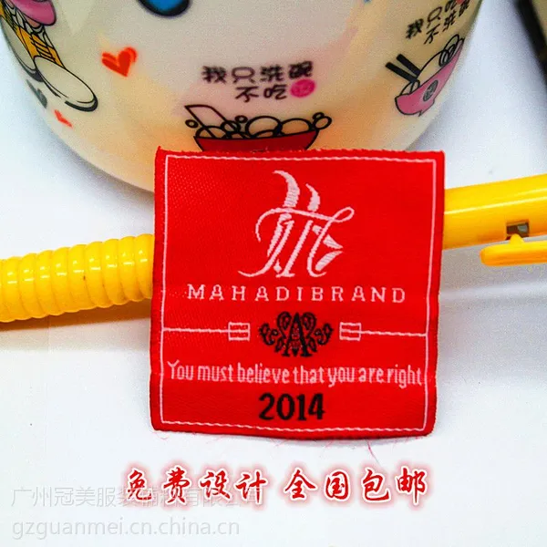 专业定制各款装饰品电脑织唛 发箍尺码标 做工精致