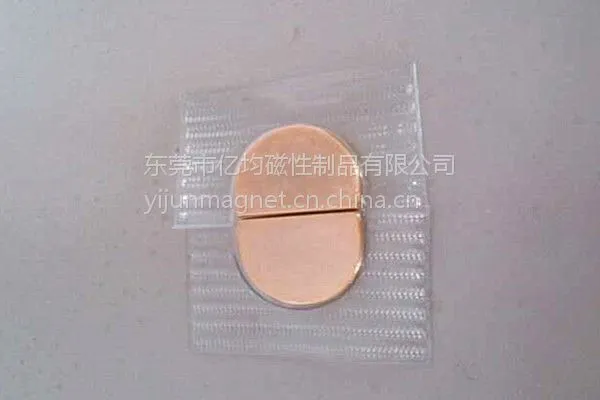 【厂家直销】环保磁性辅料 对襟防水磁铁纽扣 高档磁吸功能服饰辅料配件