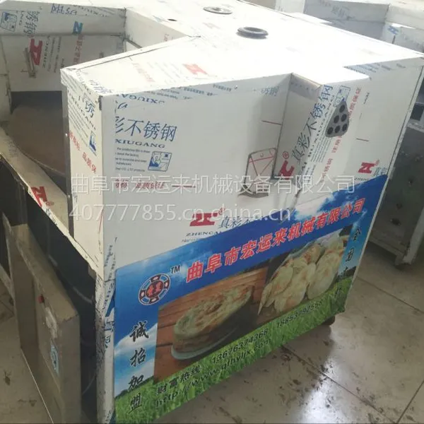 新款全自动国共转炉烧饼机提供技术培训学习厂家直销包教技术