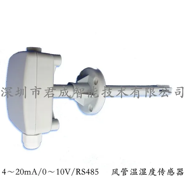 JUCEN君成智能风管温湿度传感器 管道式温湿度传感器J33-RHT-F