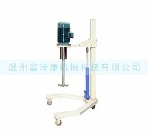 供应WRL系列卫生级高速搅拌分散机