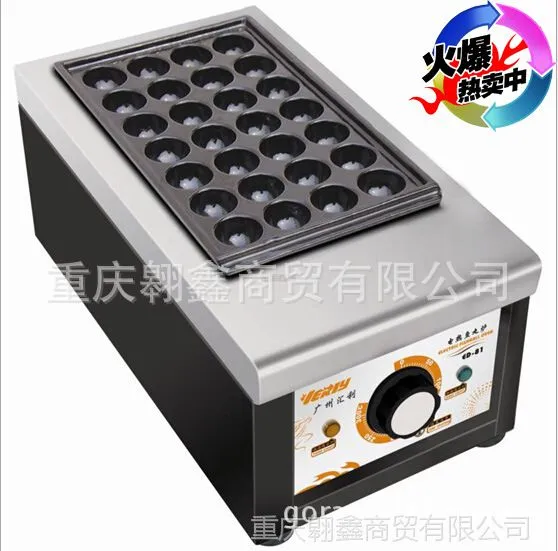 供应单片电热章鱼丸炉 燃气章鱼丸机 汇利章鱼丸炉 两片章鱼丸炉