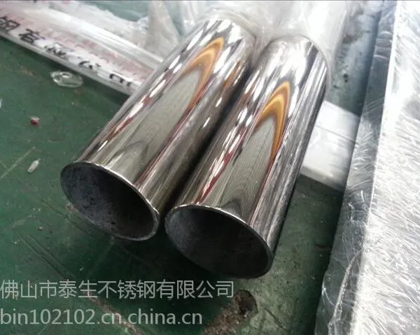 �㶫�������������/316L�����Բ��60*0.9������Ǯһ֧