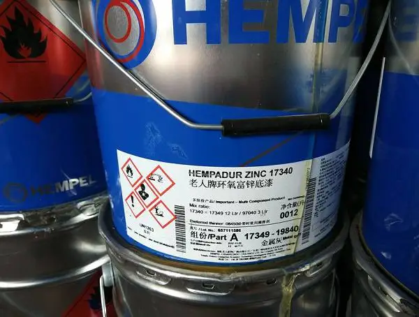 海虹牌油漆环氧富锌底漆17360老人牌工业涂料红灰色底漆17360海虹老人油漆