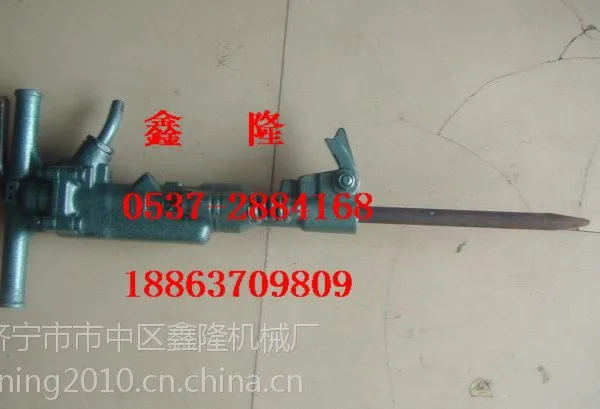 手持式B47风镐