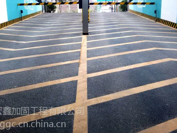 水性环氧无震动防滑车道地坪材料双组份结合力更好