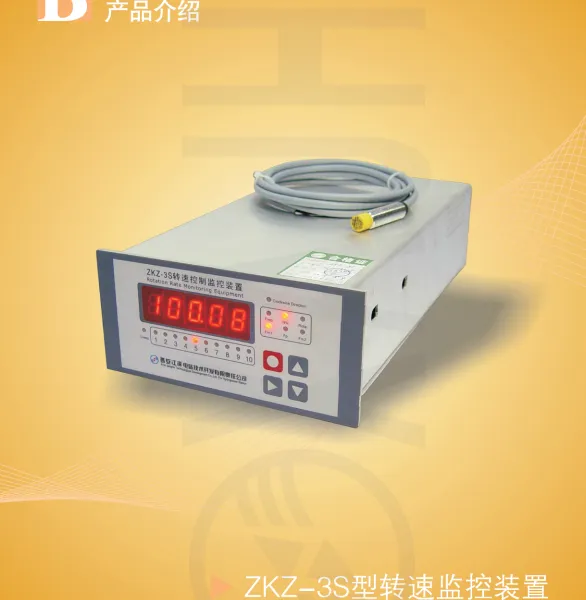 西安江河 ZKZ-3S转速监控装置 同时处理3路信号,极大地提高了转速测量的可靠性