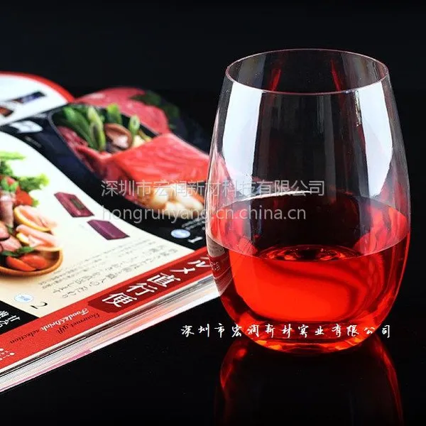 供应塑料红酒杯|塑料酒杯|PET塑料酒杯