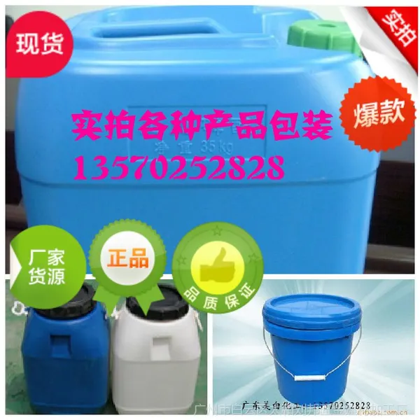供应水性地坪漆乳液,防水乳液,地板漆乳液,处理地面乳液/珠海市