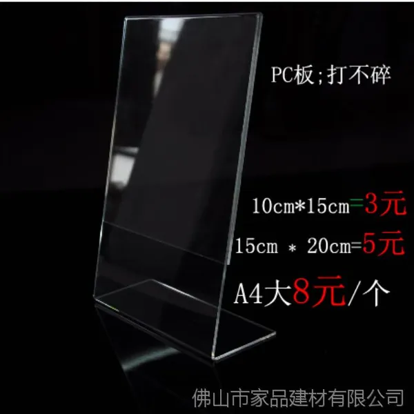 台签加工台卡厂家