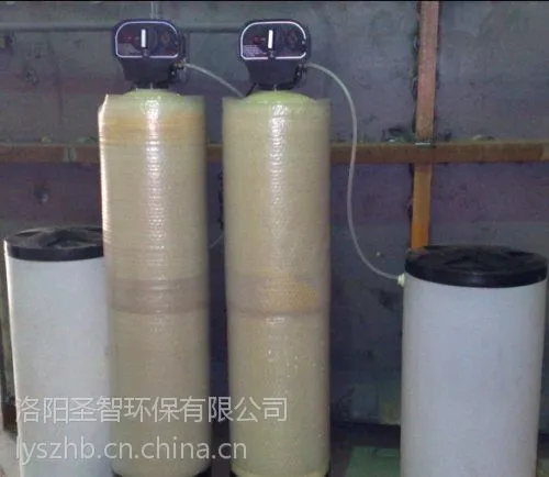 洛阳水处理软化水设备哪家便宜质量保证【圣智环保】价最优