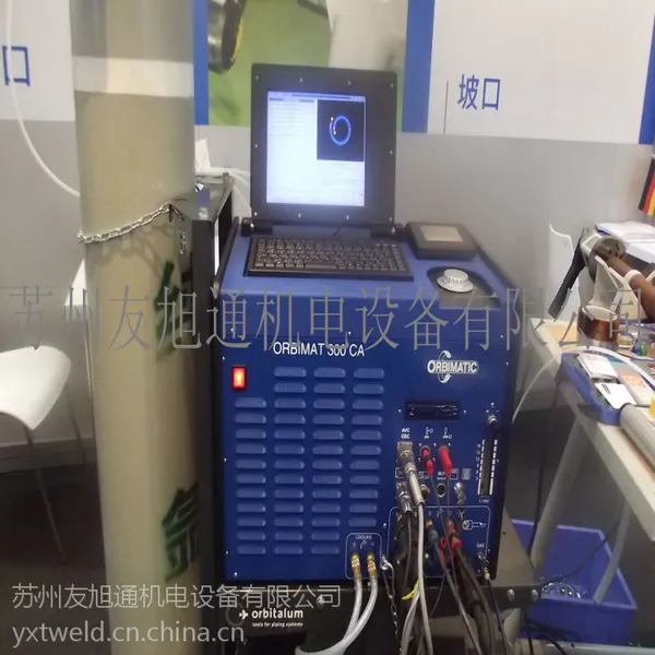 ��Ӧ�¹�ORBIMAT 300CA �Զ�벻�����