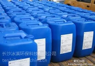 长沙 株洲 衡阳 郴州 永州除垢剂水垢 克垢 锅炉除垢剂冷凝器冷却塔 中央空调清洗剂出售