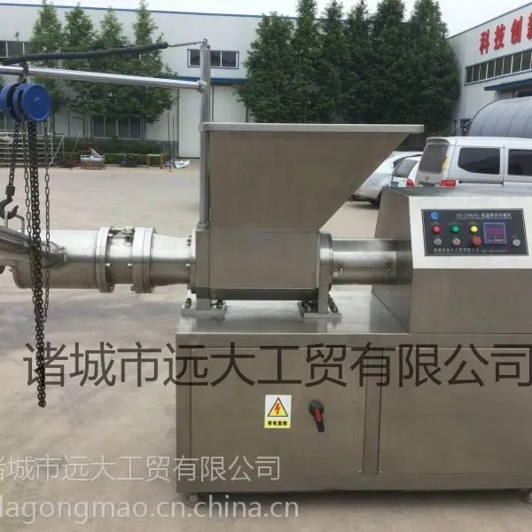 骨肉分离机yd1000kg---5000kg诸城远大生产制造