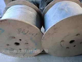 室外地埋光缆GYTA53-4B1 北京室外光缆厂家重铠光缆