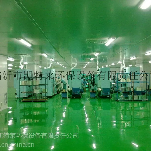 临沂凯特莱供应注塑行业净化工程,无尘车间