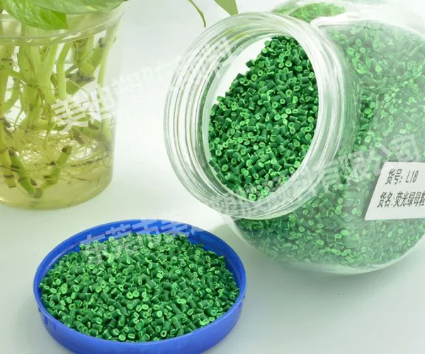 供应厂家直销不含甲醛荧光绿色母粒/色母料M-L18