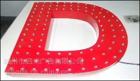 各类冲孔字制作