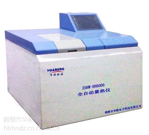 供应华能科技ZDHW-HN8000全自动量热仪