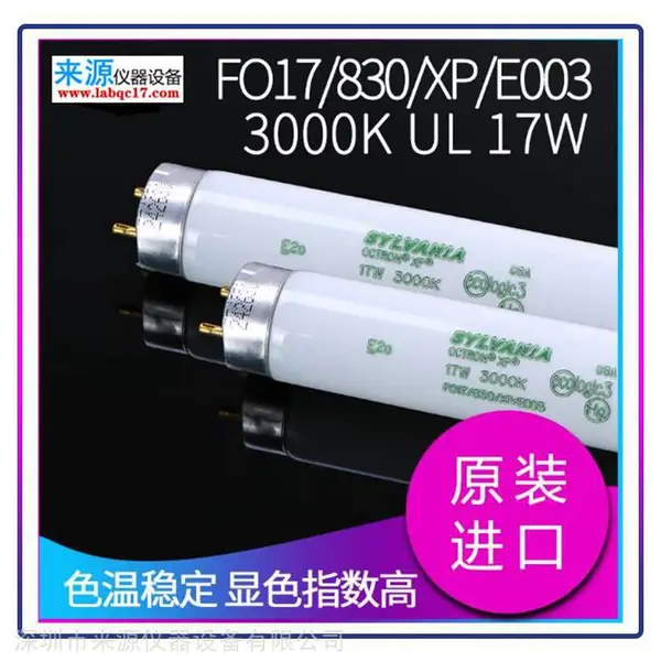 F30W/33型号,CWF F30W/33全系列对色灯管,品牌美国通用GE
