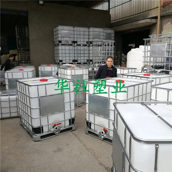 武汉ibc吨桶 耐腐蚀塑料吨桶价格