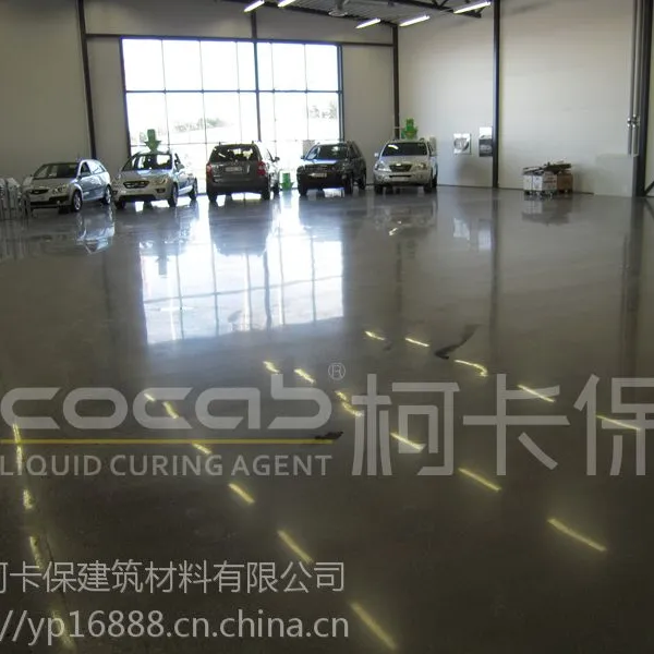 重庆柯卡保染色剂/彩色混凝土固化剂厂家批发